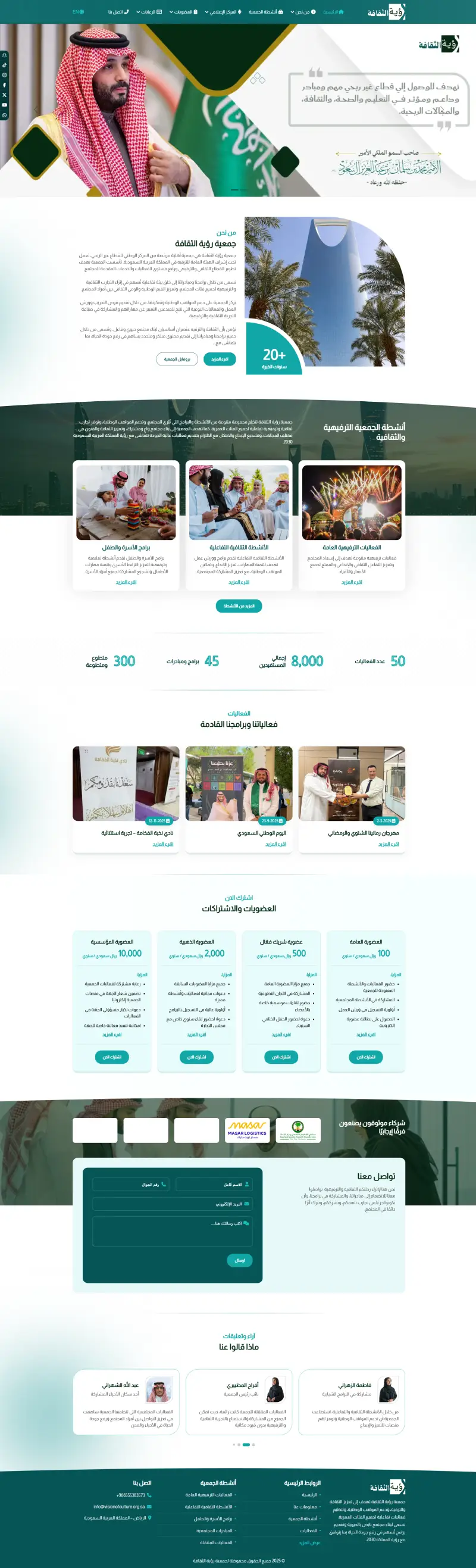 Vision Culture Association