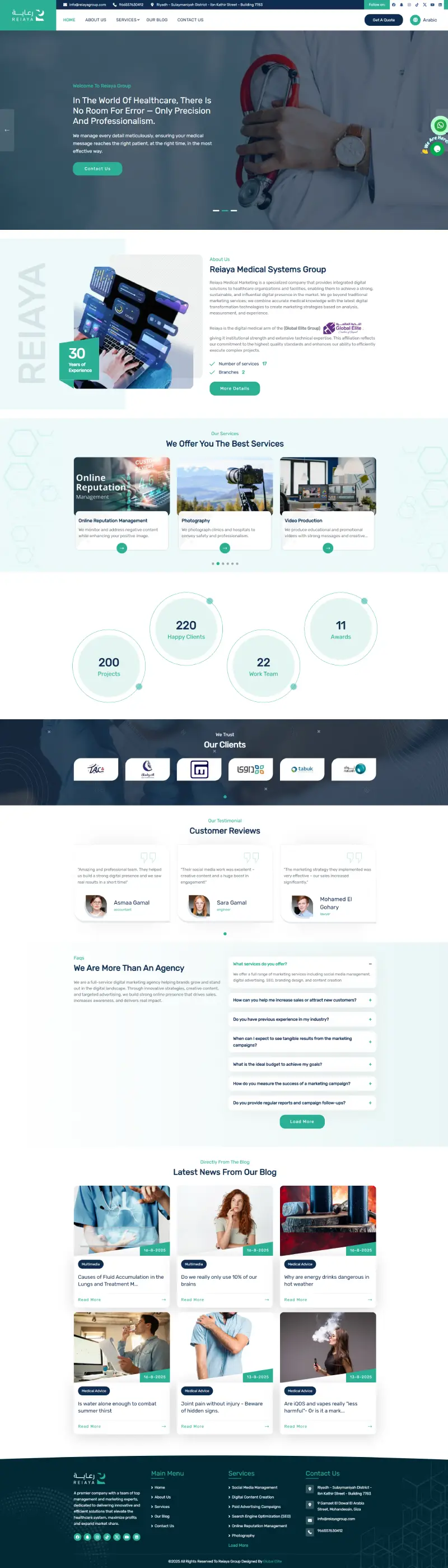 Reiaya Medical Marketing