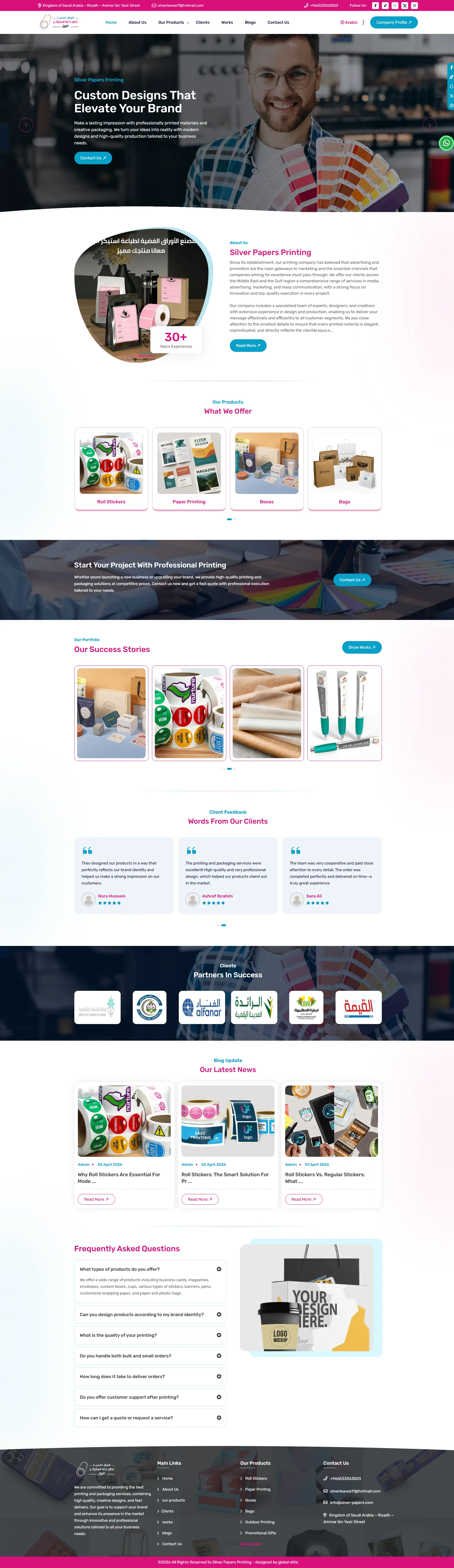 Silver Papers Printing